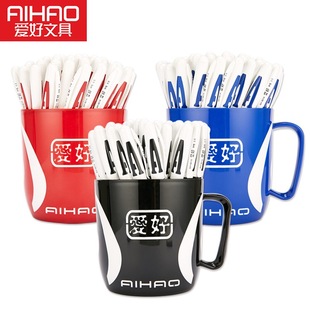 爱好801A字笔黑笔考试笔半针管0.5mm中性笔办公用品可替换签字笔