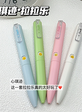 心琪迹GP05拉拉乐兜兜中性笔0.5mmCS头学生用黑色速干刷题中性笔