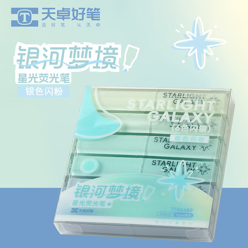 天卓TF86680银河梦境星光荧光笔学生用划重点彩笔金银闪粉荧光笔