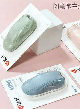 爱好SS0530迷你美工刀可爱跑车造型经久耐用开箱美工刀自动回弹