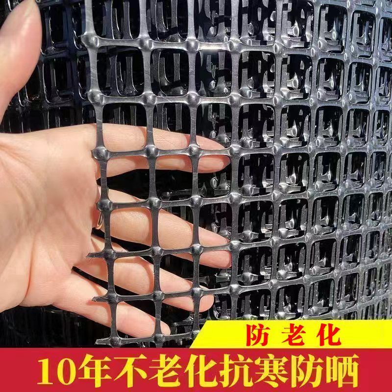 特厚养鸡鸭塑料围栏网格