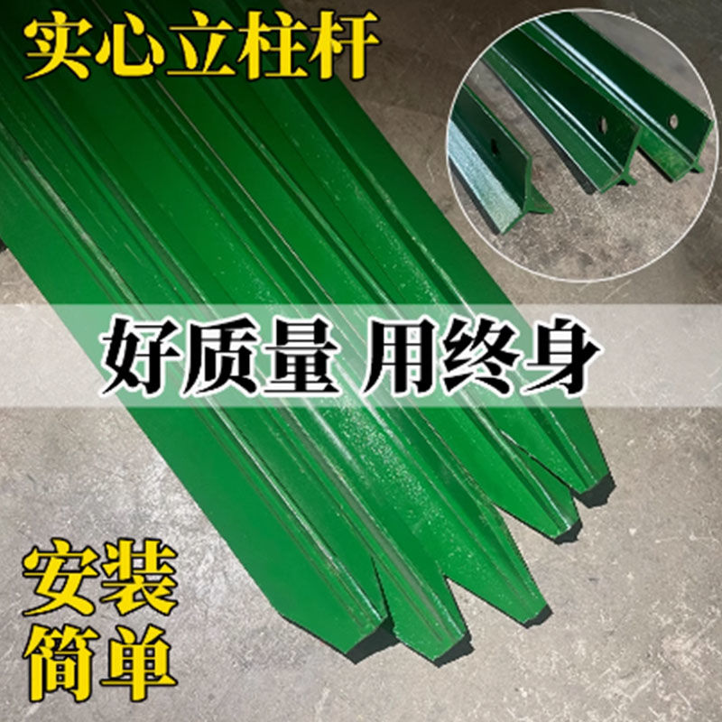 实心立柱Y型尖头立柱三角柱子