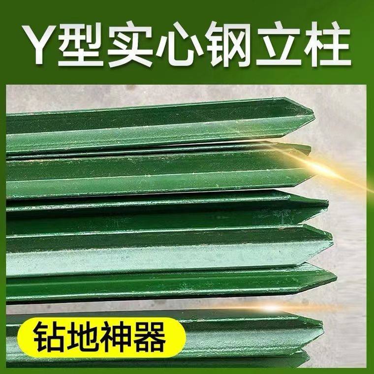 加厚牛栏网柱子铁丝网立