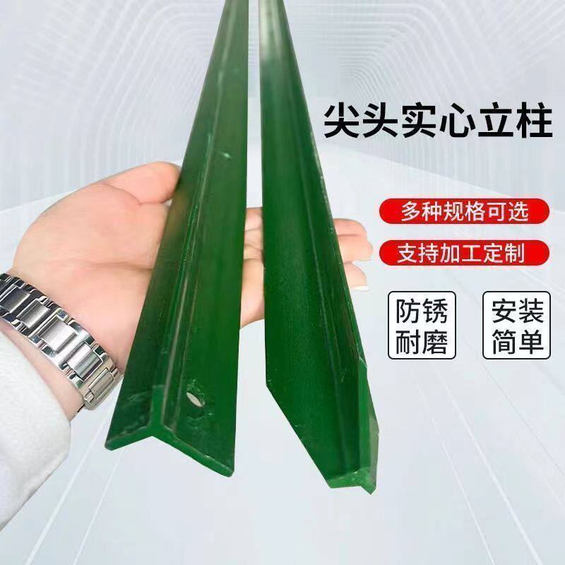 加厚y型立柱三角尖头铁杆