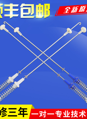 适用美的洗衣机MB100-8210DQCY/MB100P62QCG悬挂系统吊杆减震器