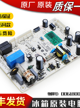 0061800346F适用海尔冰箱主板电路板BCD-215WDCR-215WDGC-220WDVL