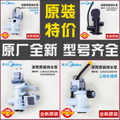 适用美 小天鹅滚筒洗衣机排水泵牵引排水阀排水电机总成通用配件