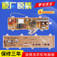 适用三洋筒洗衣机RG F6509W控制电脑板电源显示主板RG F7509S