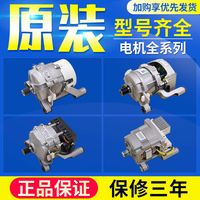 适用美的小天鹅滚筒洗衣机原装变频驱动板电机马达全系列配件大全