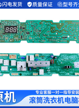 适用美的小天鹅洗衣机电脑板MG60-1003E(S)/N1003E(S)控制主板V类