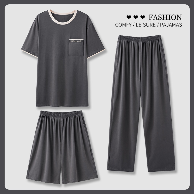 三件套睡衣男夏莫代尔短袖套装