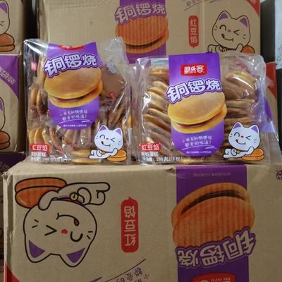 1月18回头客铜锣烧160g整箱批发香芋红豆288g铜锣烧休闲早餐零食
