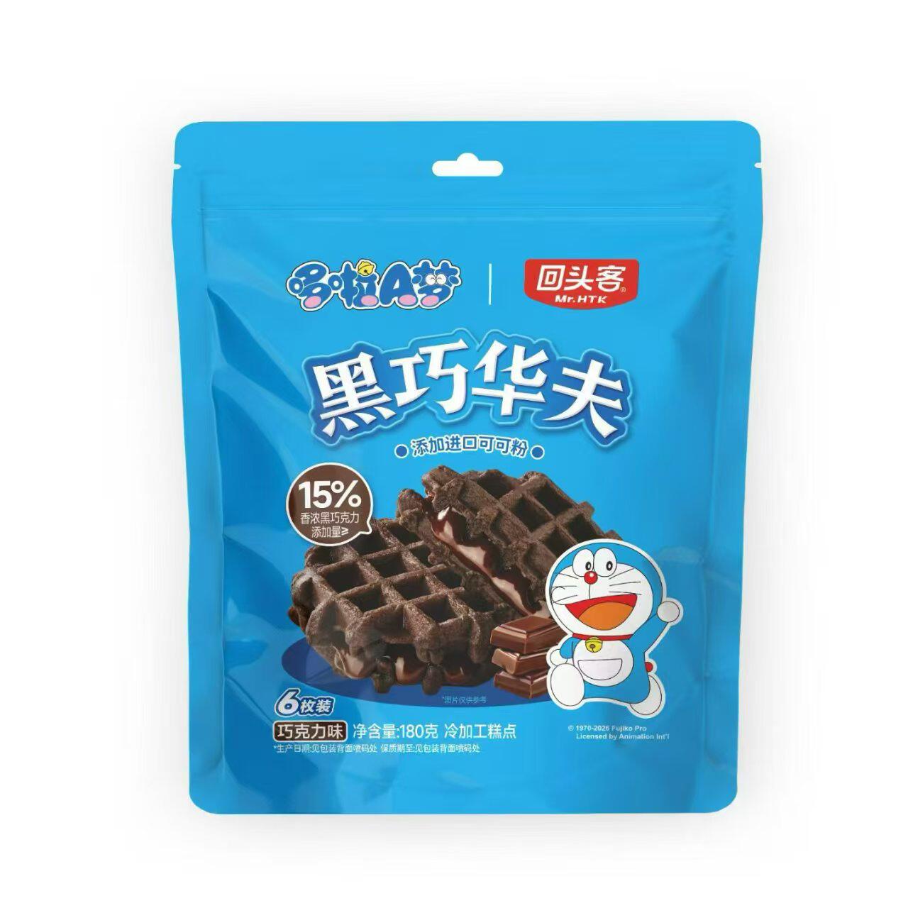 回头客黑巧铜锣烧华夫饼面包蛋糕进口可可粉夹心饼干甜点休闲零食