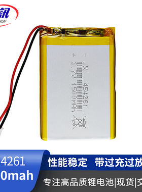 3.7v454261聚合物锂电池1500mah耐高温行车记录仪 对讲机 故事机