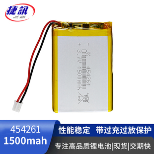 3.7v454261聚合物锂电池1500mah耐高温行车记录仪 故事机 对讲机