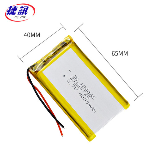 锂电池3.7v1240654000mah对讲机
