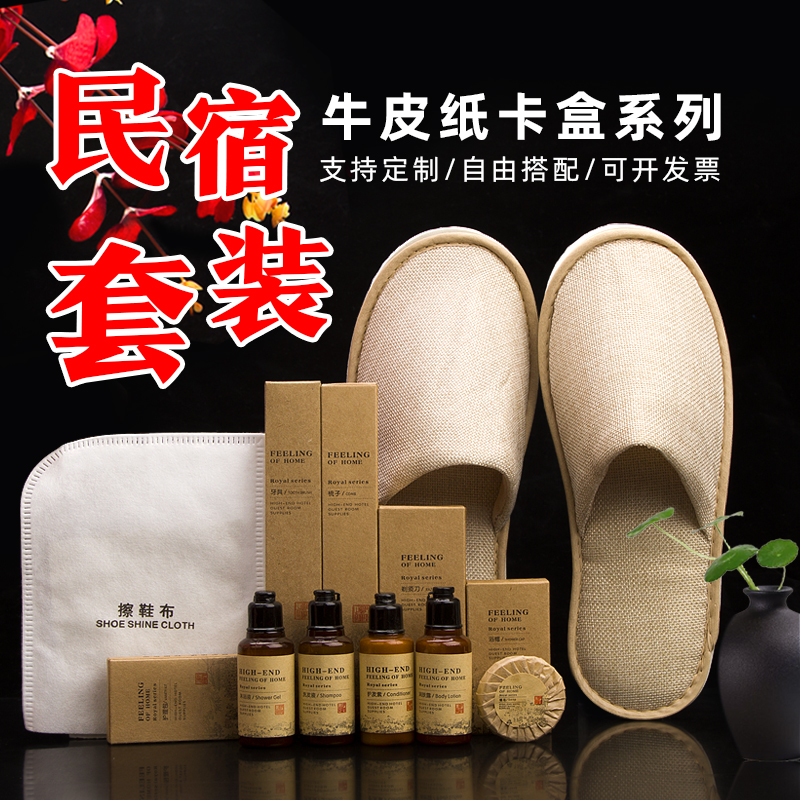 民宿酒店一次性洗漱用品高档牙刷