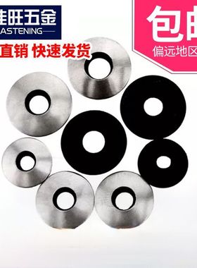 304不锈钢复合垫片法兰垫片 防水EPDM垫片 钻尾防水垫 M5.5