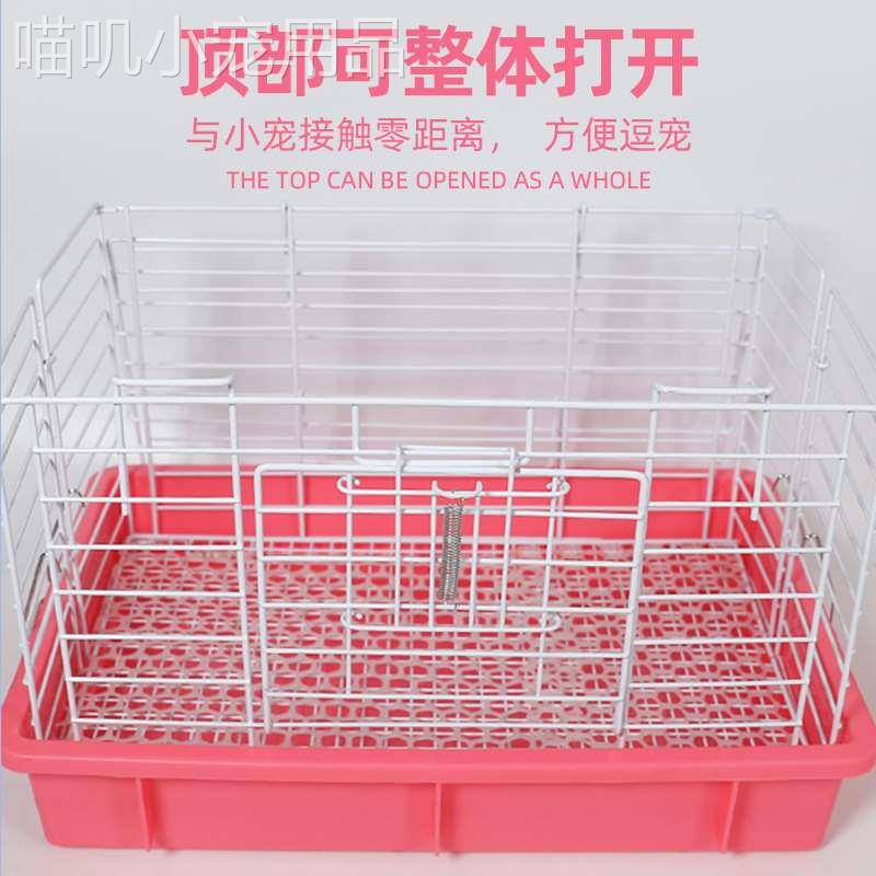 子兔笼兰猪大再再兔防喷尿子宠物用品...