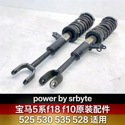 宝马原装进口减震器总成拆车件