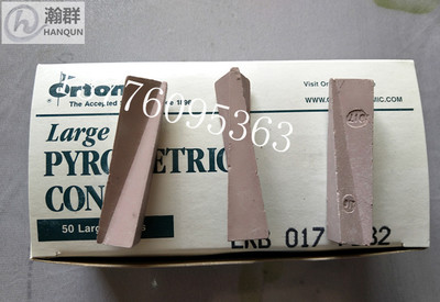 原装美国进口ORTON测温三角锥