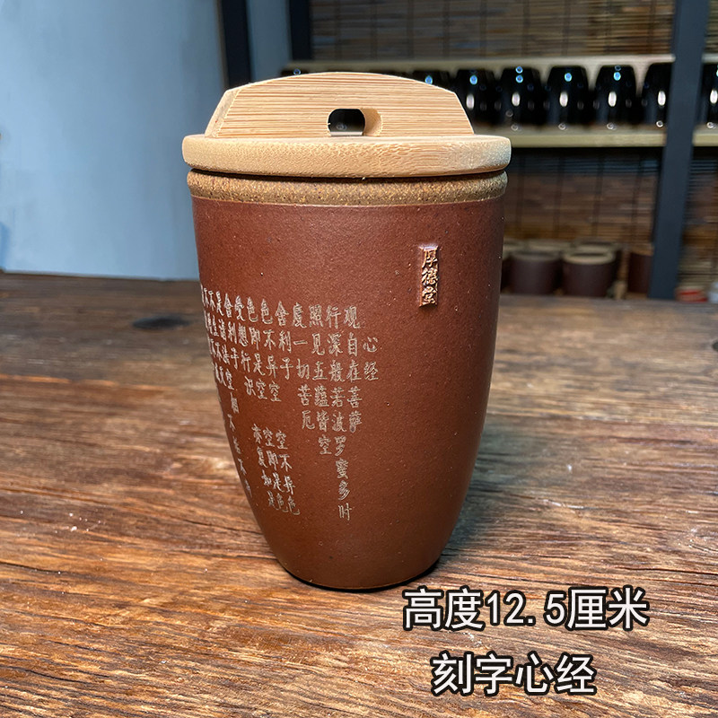 粗瓷水缸杯水瓮杯刻字心经主人杯寒窑赋定制喝茶喝水茶具茶杯热卖