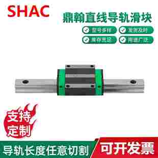 台湾SHAC鼎翰法兰直线导轨 滑块GHW15 20 25 30 35 45 55 65CC CA