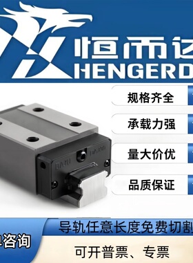 DAJU达锯恒而达低组直线导轨滑块SSAC15 20 25 30VN CN VS CS线轨