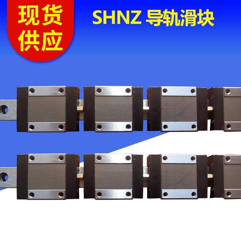 纽泽SHNZ微型滑轨滑块QXG/WGB7C 9C 12C 15C 7H 9H 12H 15H线轨 五金/工具 直线运动轴承 原图主图