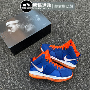 QS詹姆斯男子南海岸气垫缓震实战篮球鞋 Nike 400 Lebron CV1750