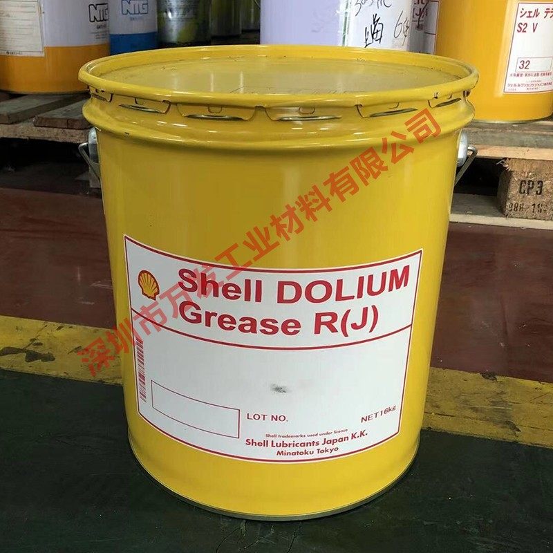 日本昭和壳牌Shell Dolium Grease R(J) 高温轴承润滑脂16KG/桶