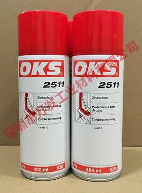 德国OKS 2511高纯锌粉的阴极防腐层黑色金属喷涂镀锌400ML