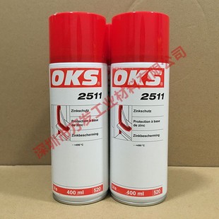 德国OKS 2511高纯锌粉的阴极防腐层黑色金属喷涂镀锌400ML