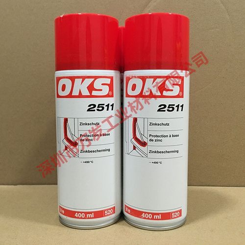 德国OKS2511喷涂镀锌防腐