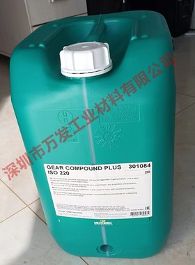 摩托瑞士MOTOREX  GEAR COMPOUND PLUS ISO 220工业齿轮油301084