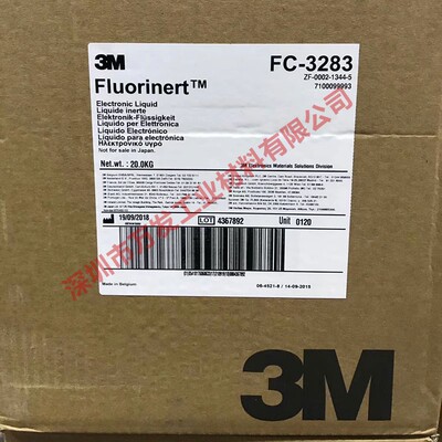 3MFluorinertFC-3283氟化液