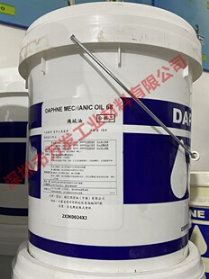 68机械油透平油轴承齿轮润滑油1 新品 MECHANIC 出光DAPHNE OIL