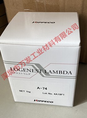 原装日本NPC矿油LOGENEST A-74润滑油/润滑脂 1KG/罐氟素树脂