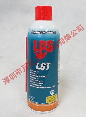 美国LPS 01916渗透松锈剂LPS LST Penetrant金属润滑剂防锈防腐蚀