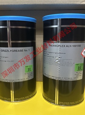 德国劳勃抗LUBCON THERMOPLEX ALN 1001/00全合成特种润滑脂