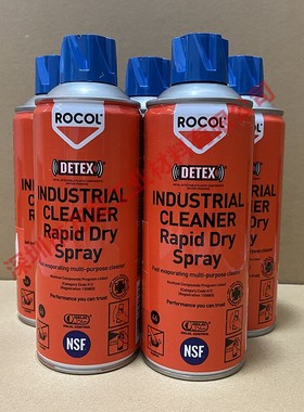 罗哥ROCOL INDUSTRIAI CLEANER Rapid Dry Spray 34131快干清洁剂