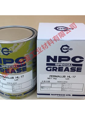 日本矿油NPC Permalub HL 17 HL17 HL-17 精密仪器润滑脂