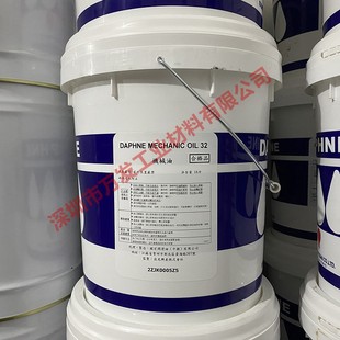 68机械油透平油轴承齿轮润滑油18L 出光DAPHNE MECHANIC OIL