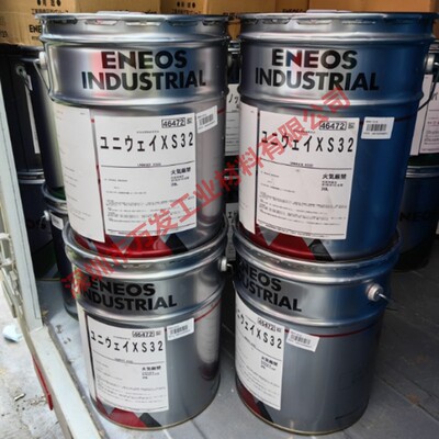 新日本石油UNIWAYXS68导轨油