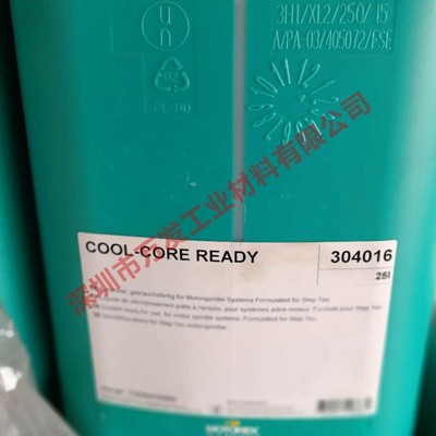 MOTOREXSPINDLELUBEVG68