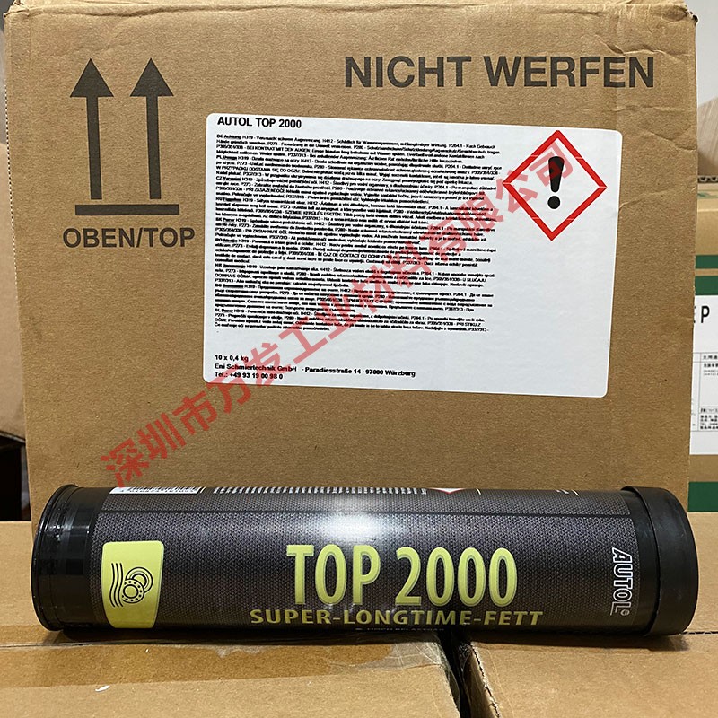原装德国AUTOL TOP 2000轨道润滑脂禧玛诺苹果酱自行车保养油
