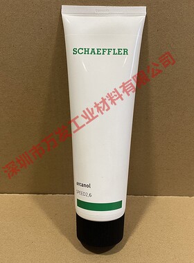 德国FAG ARCANOL SPEED2,6 KE3K-50 DIN 51 825高速主轴润滑脂L75