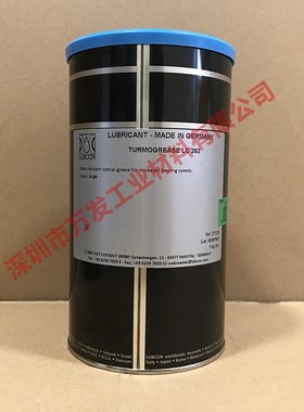 原装德国劳博抗LUBCON TURMOGREASE LC 252润滑油脂400G/1KG