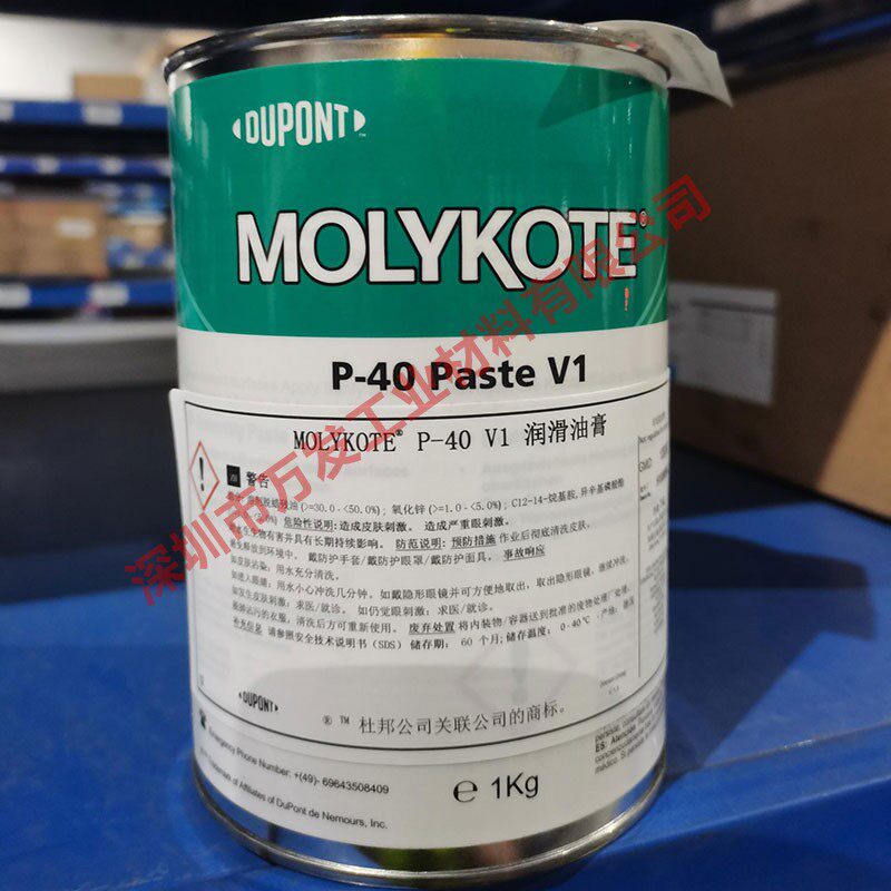美国道康宁molykote p-40 paste不含金属粘附性润滑油膏1kg安装膏