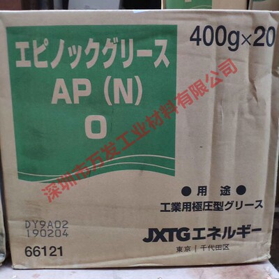 EPNOCGREASEAP(N)0新日本石油